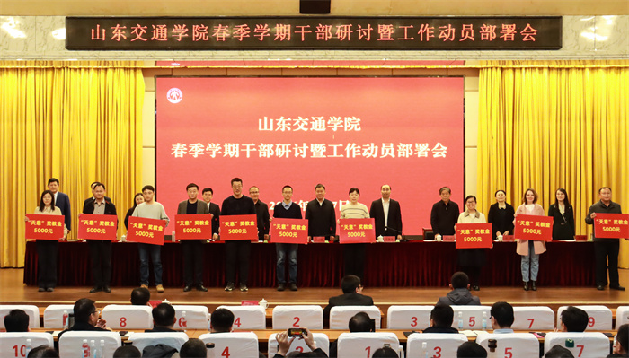 尊师重教促发展 校企合作谱新篇 | “天意”奖