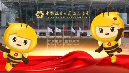 天意机械蓄势待发！第137届广交会诚邀全球伙伴